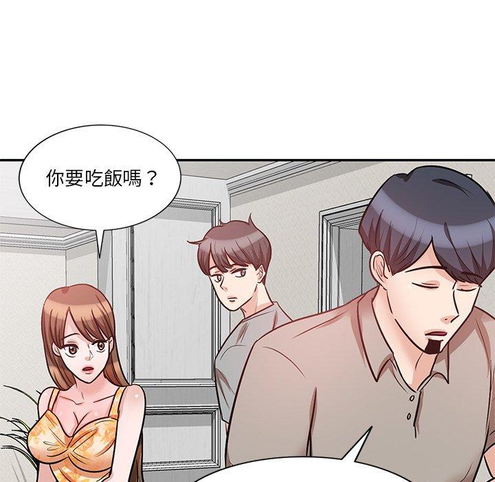 不良大嫂 第 20 話 第79页