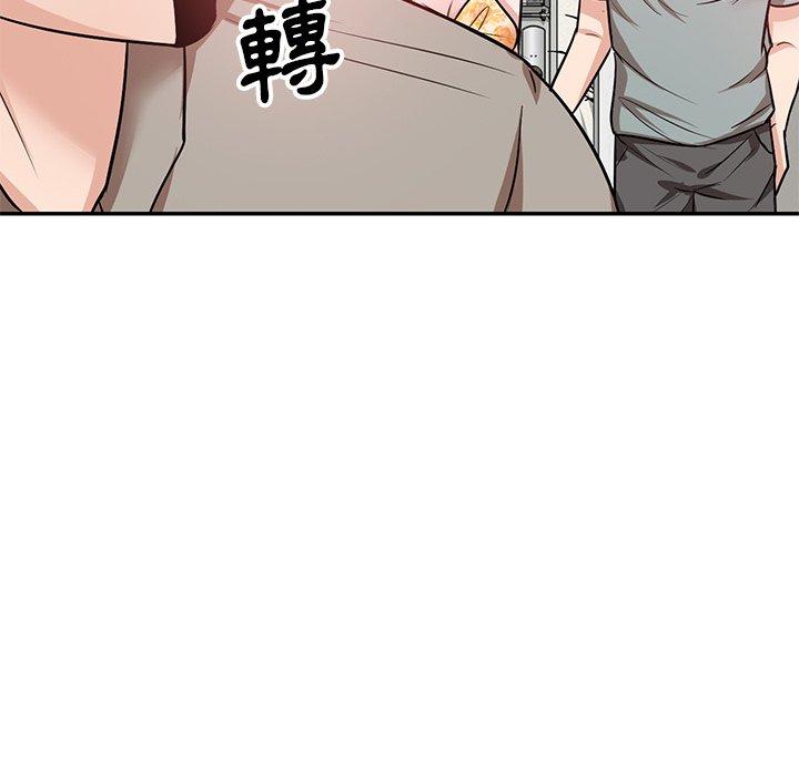 不良大嫂 第 20 話 第85页