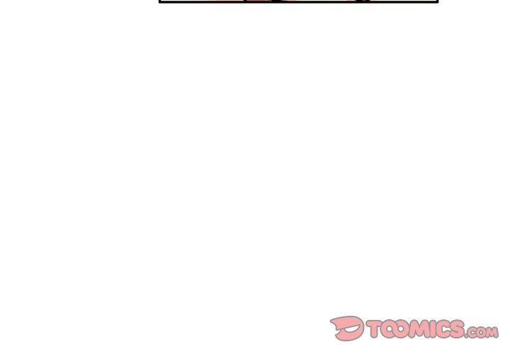 不良大嫂 第 21 話 第3页
