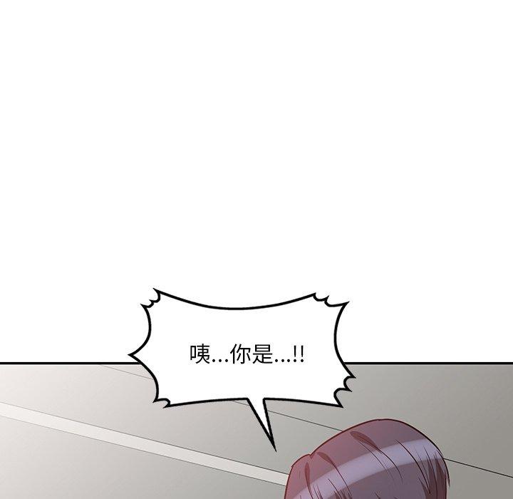 不良大嫂 第 21 話 第13页