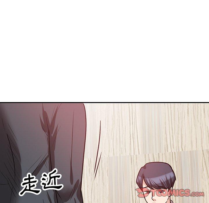 不良大嫂 第 21 話 第9页