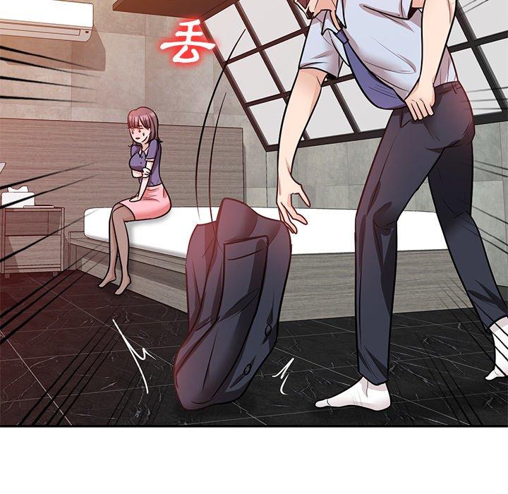 不良大嫂 第 21 話 第72页