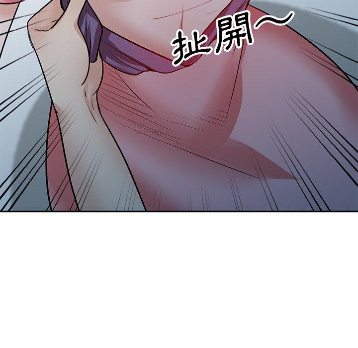 不良大嫂 第 21 話 第82页