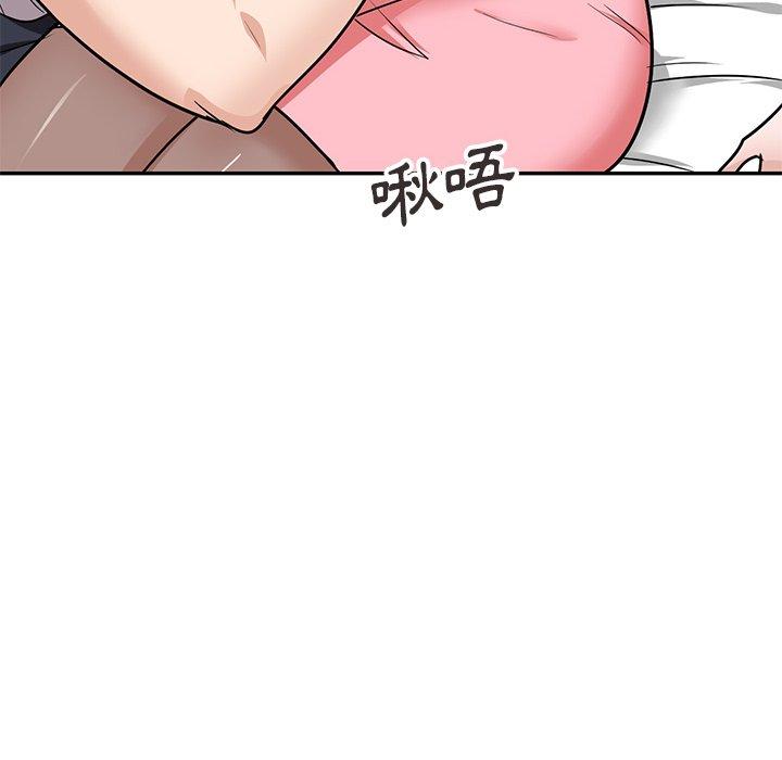 不良大嫂 第 21 話 第88页
