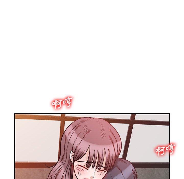 不良大嫂 第 21 話 第89页