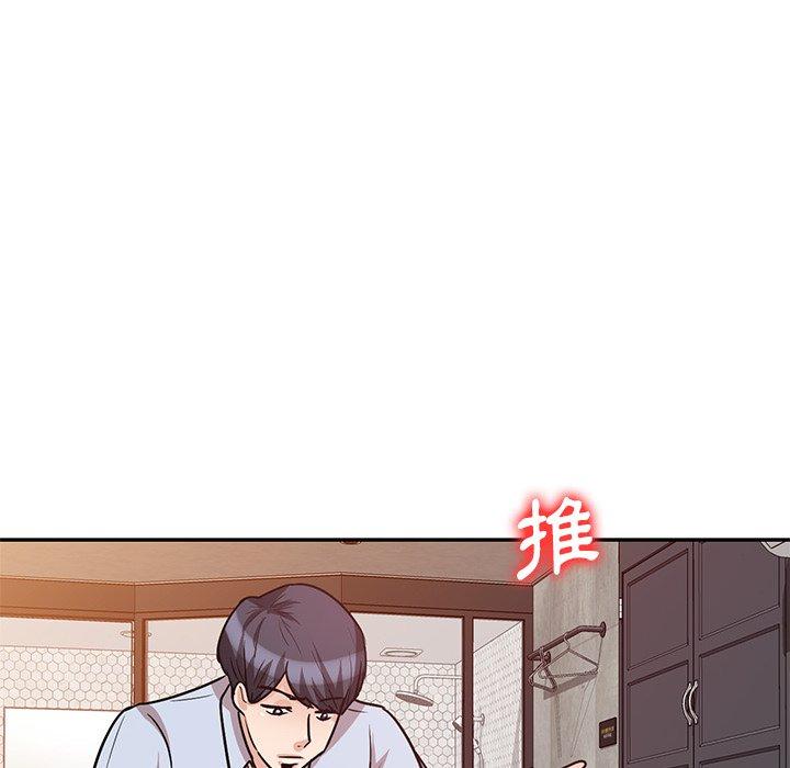 不良大嫂 第 21 話 第91页