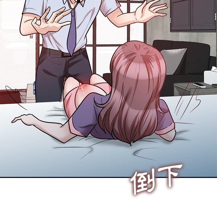 不良大嫂 第 21 話 第92页