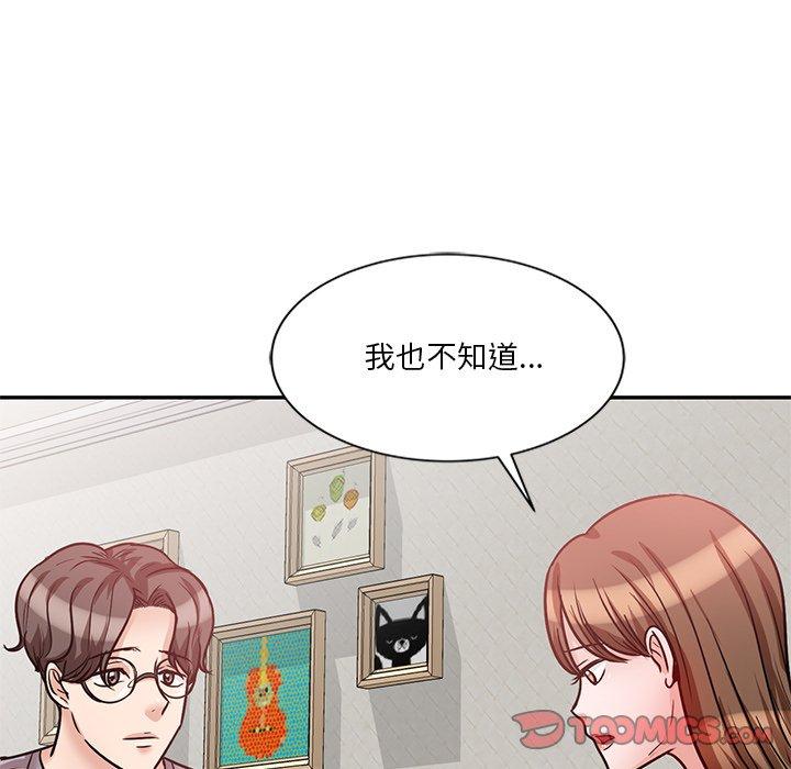不良大嫂 第 21 話 第111页