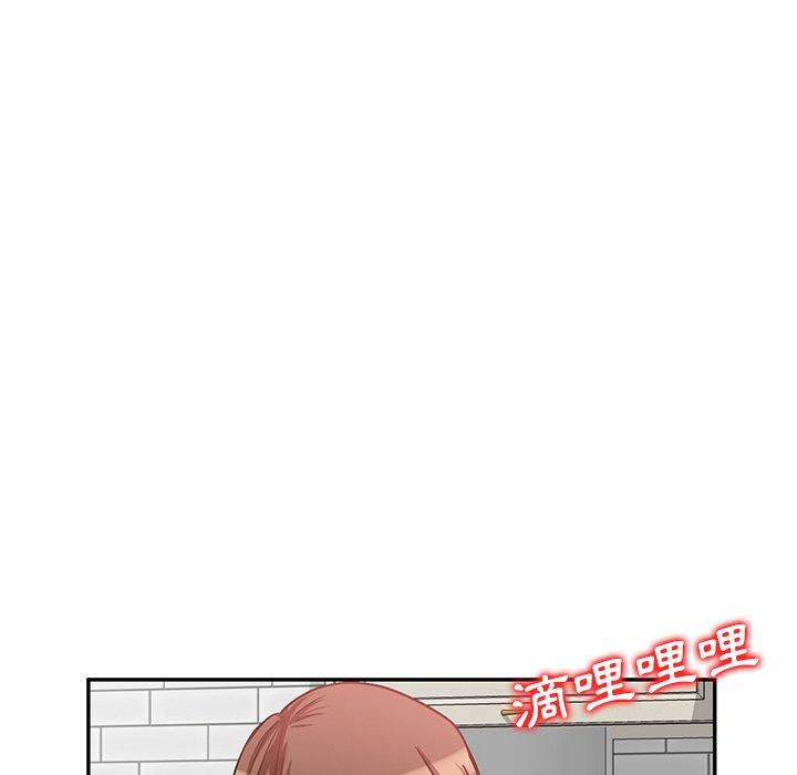 不良大嫂 第 21 話 第113页