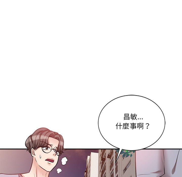 不良大嫂 第 21 話 第54页