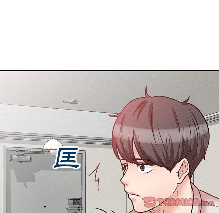 不良大嫂 第 21 話 第123页