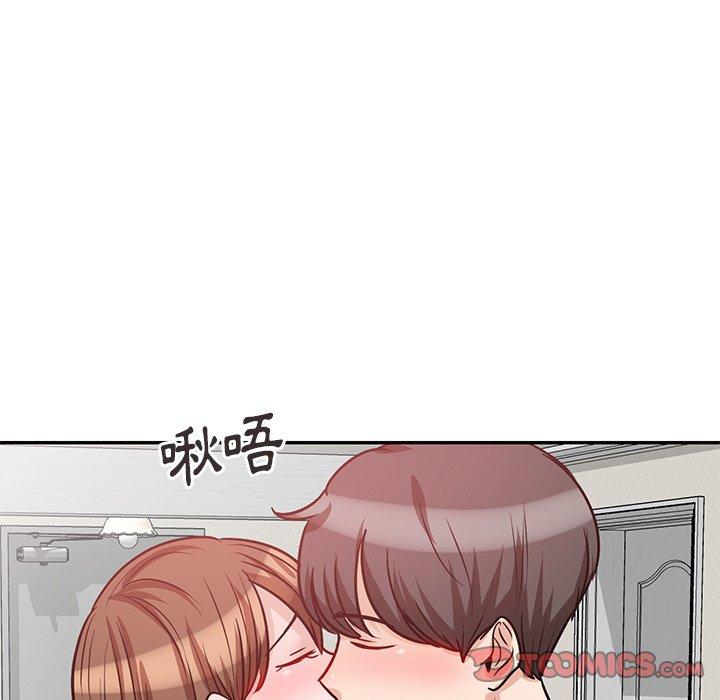 不良大嫂 第 21 話 第135页