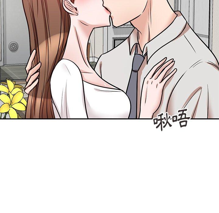 不良大嫂 第 21 話 第136页