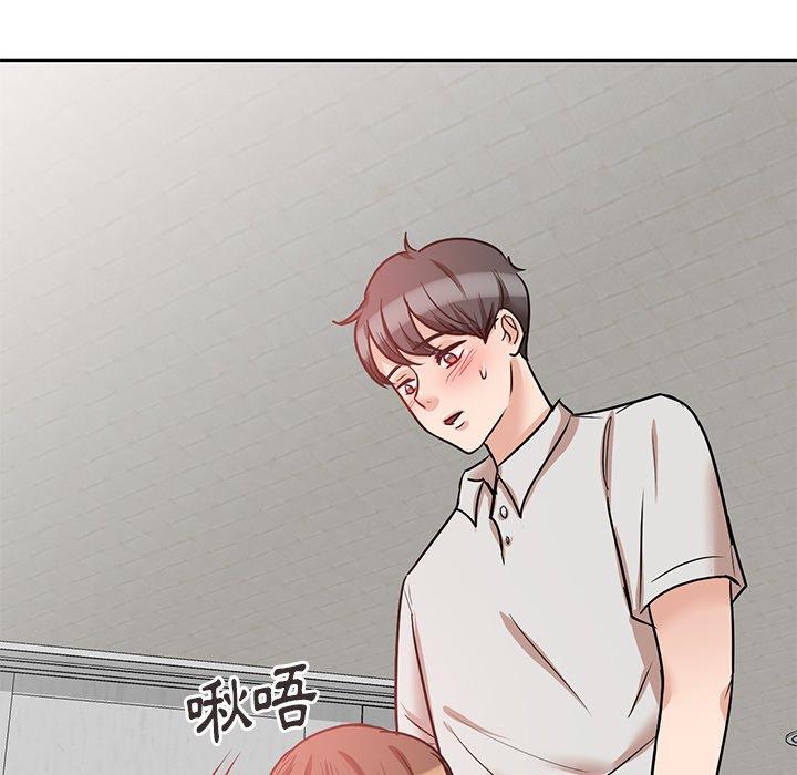 不良大嫂 第 21 話 第140页