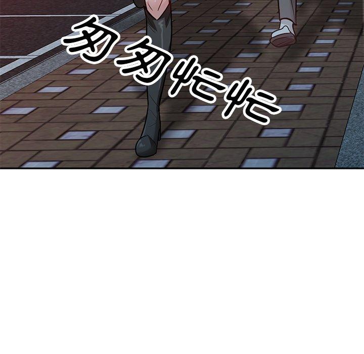 不良大嫂 第 22 話 第37页