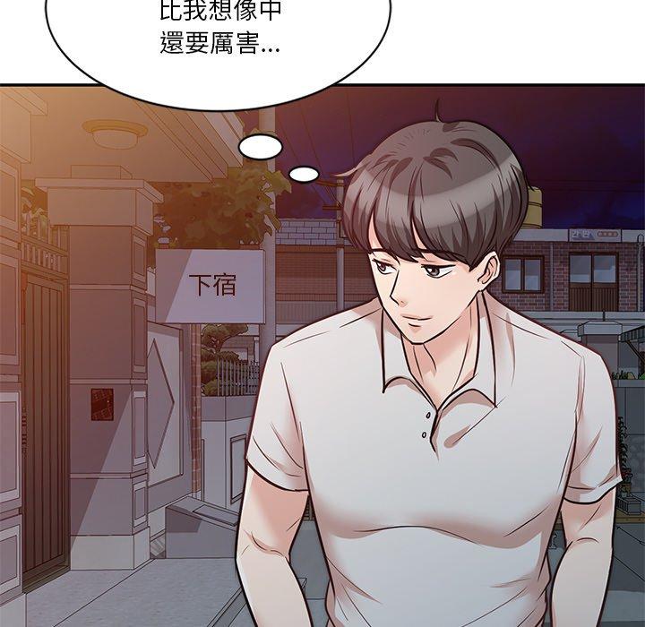 不良大嫂 第 22 話 第63页
