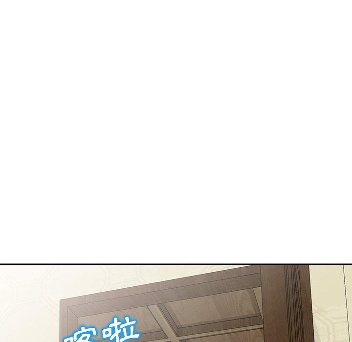 不良大嫂 第 22 話 第72页