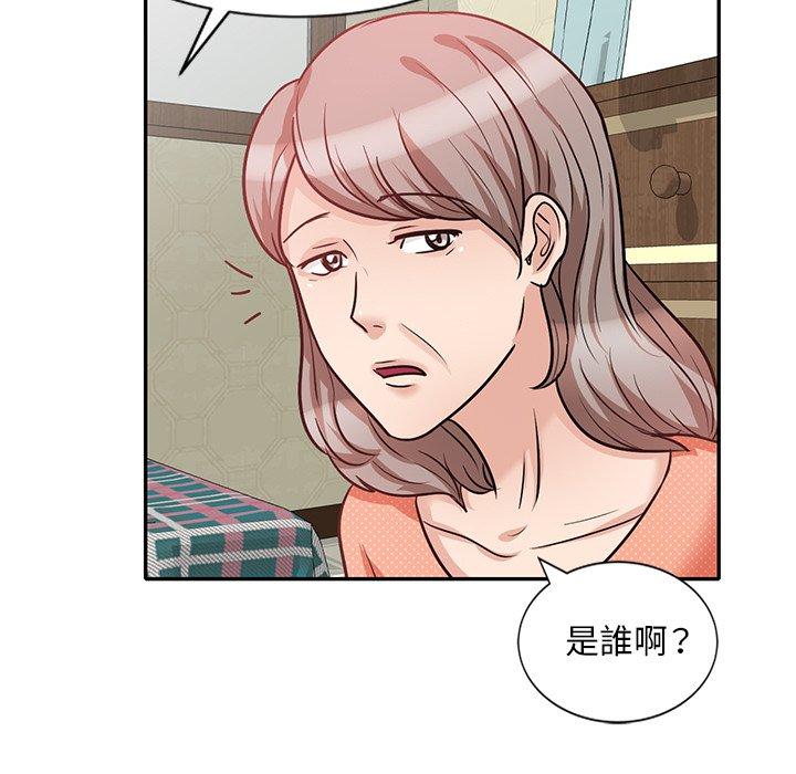 不良大嫂 第 22 話 第80页