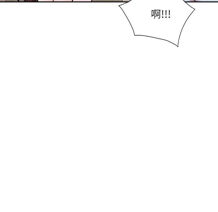 不良大嫂 第 22 話 第99页