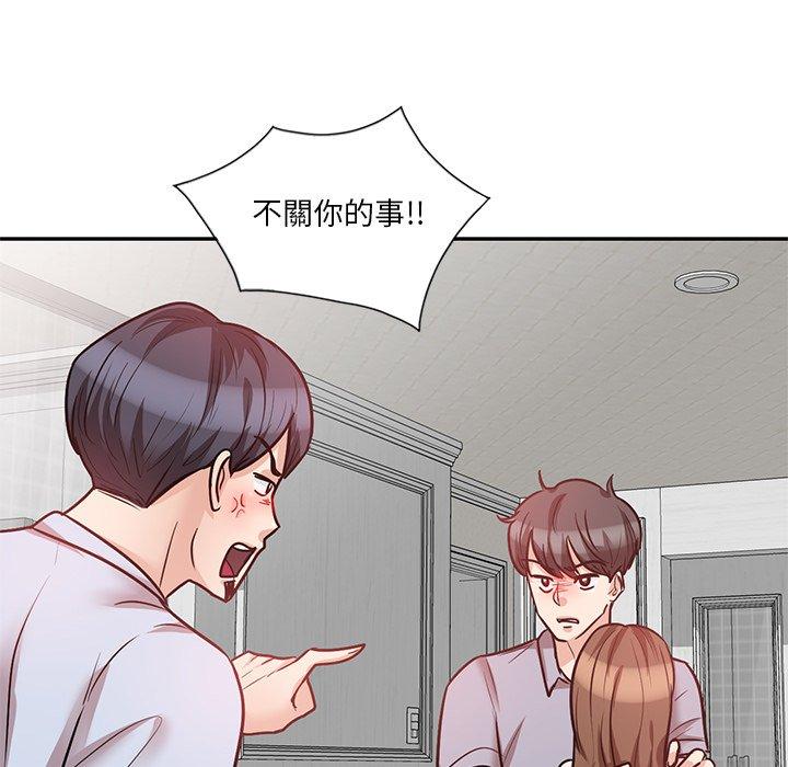 不良大嫂 第 22 話 第110页