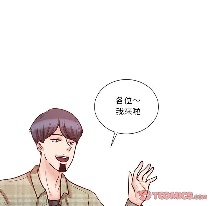 不良大嫂 第 22 話 第147页
