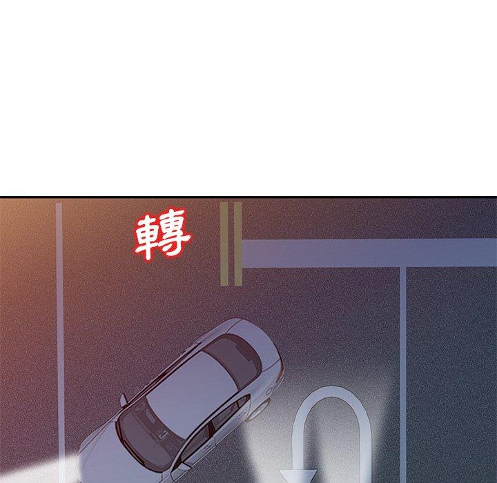 不良大嫂 第 23 話 第154页