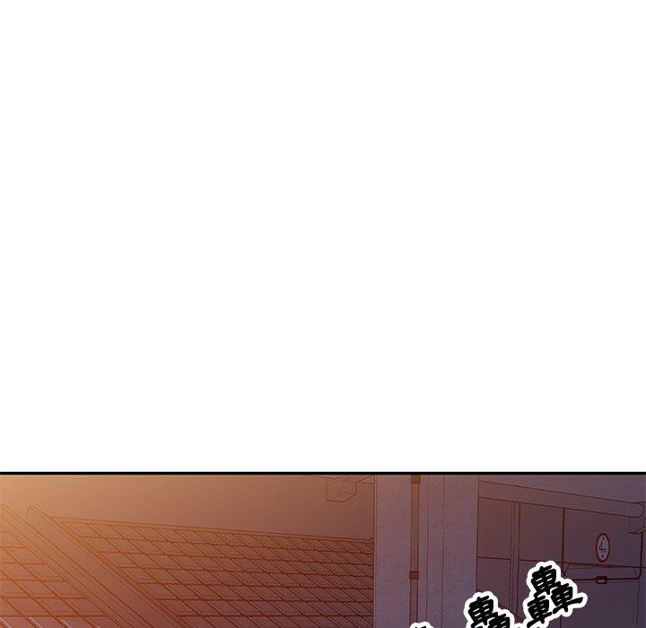 不良大嫂 第 23 話 第25页