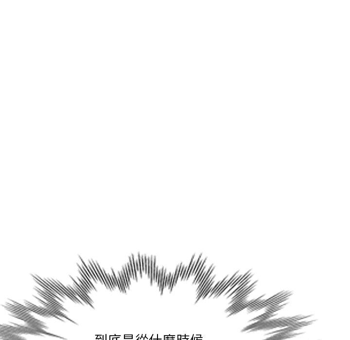 不良大嫂 第 23 話 第27页