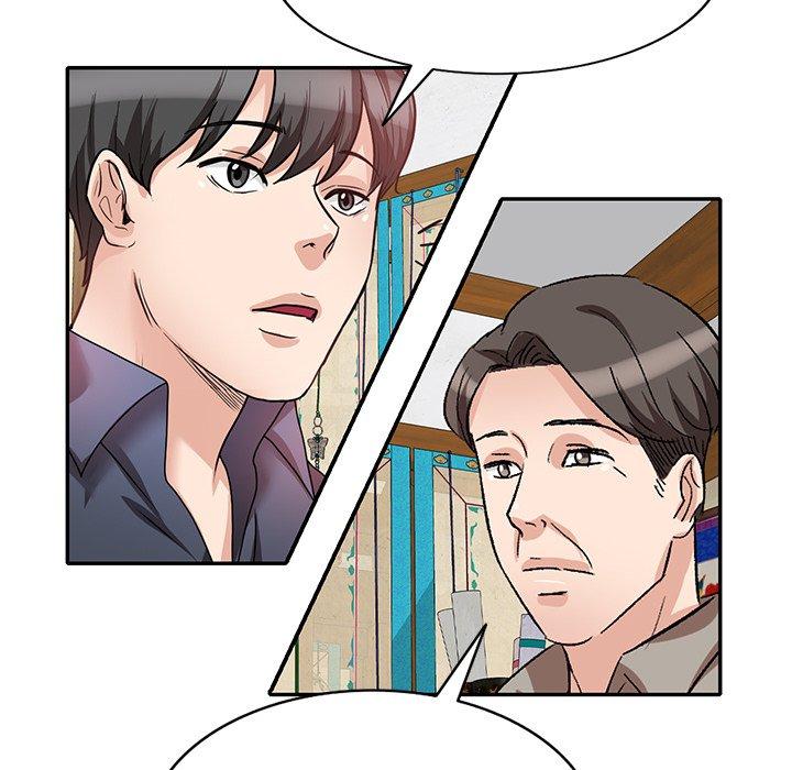 不良大嫂 第 23 話 第47页
