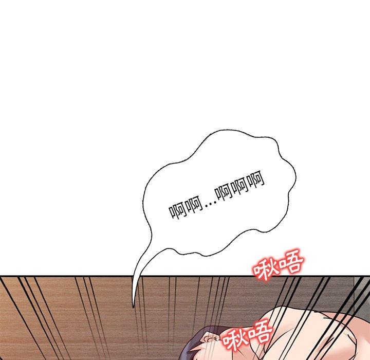 不良大嫂 第 23 話 第82页