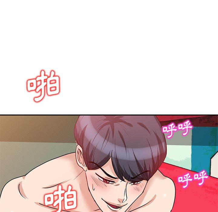 不良大嫂 第 23 話 第108页