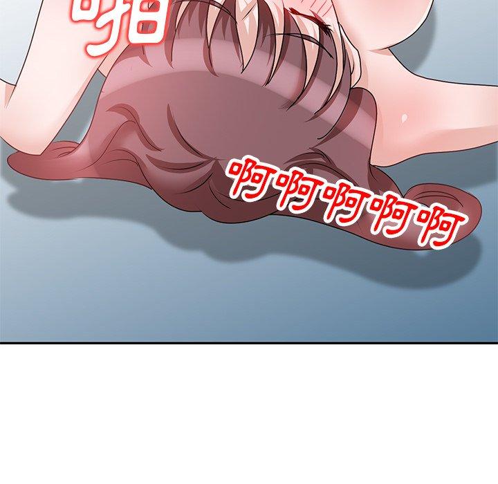 不良大嫂 第 23 話 第115页