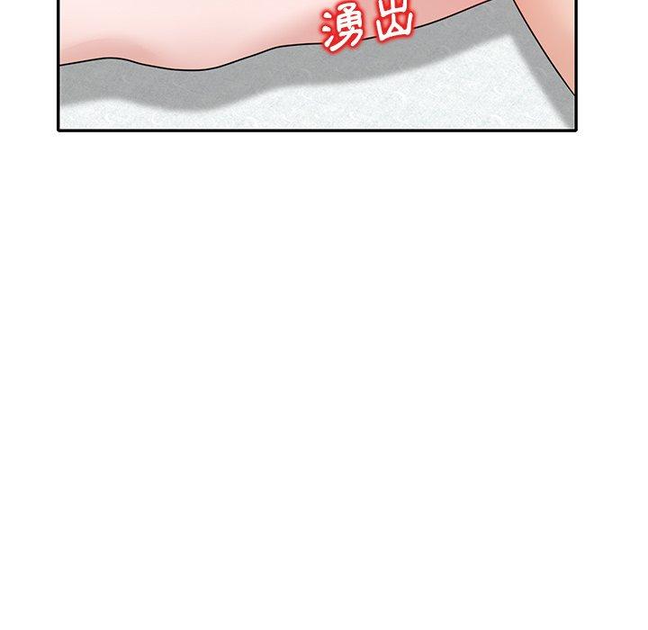 不良大嫂 第 23 話 第118页