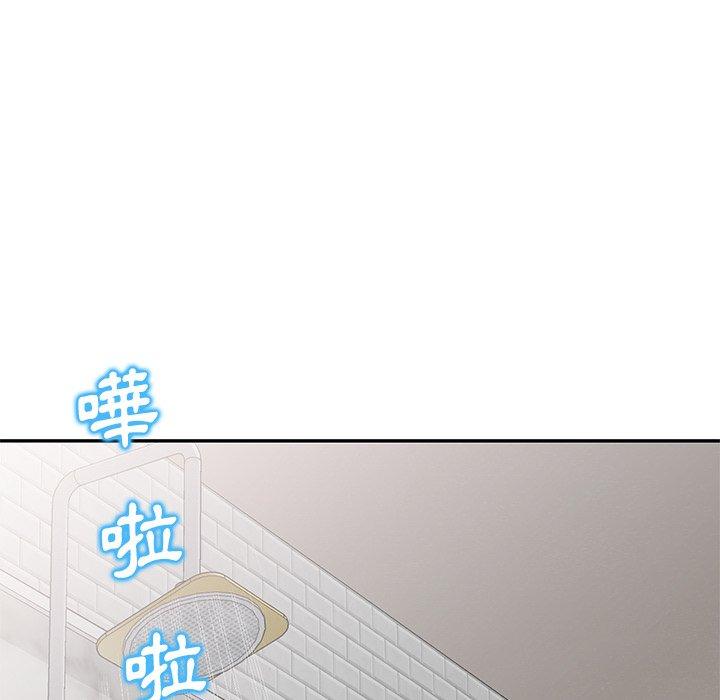 不良大嫂 第 23 話 第123页