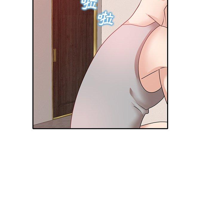 不良大嫂 第 23 話 第127页