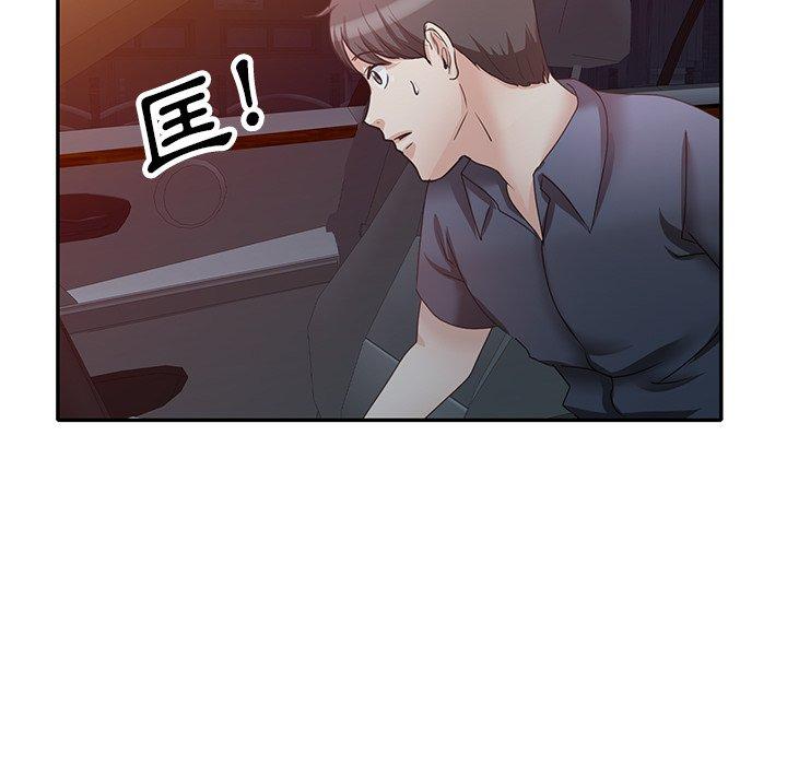 不良大嫂 第 24 話 第19页