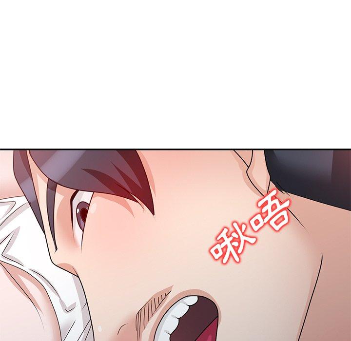 不良大嫂 第 24 話 第59页