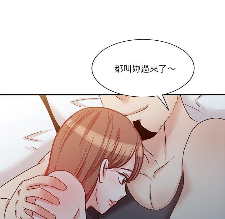 不良大嫂 第 24 話 第40页