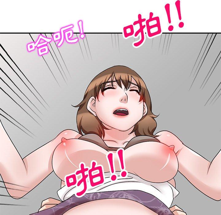 不良大嫂 第 24 話 第135页
