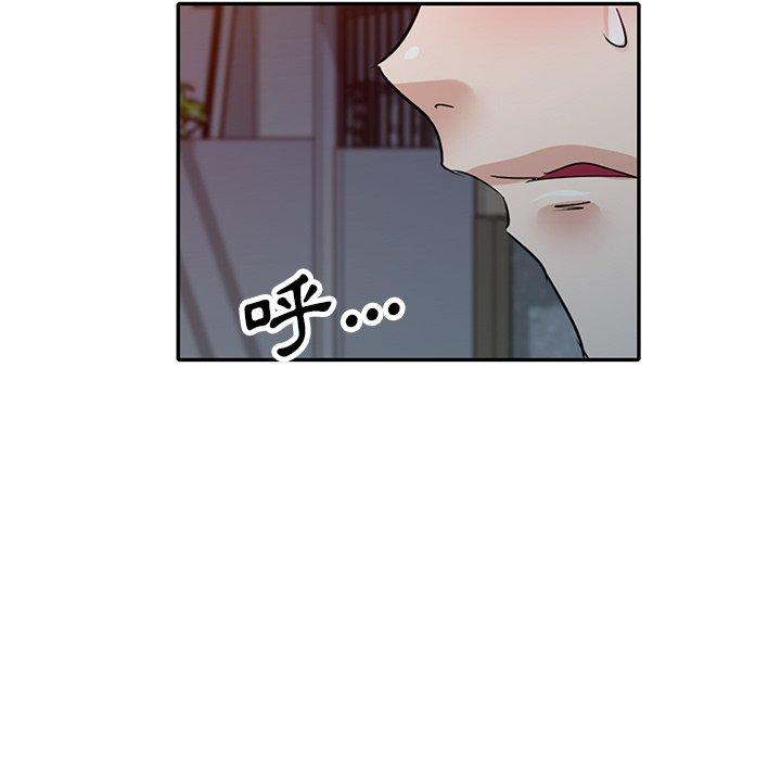 不良大嫂 第 24 話 第152页