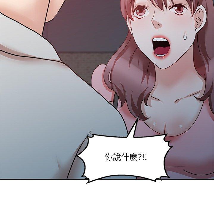 不良大嫂 第 24 話 第154页