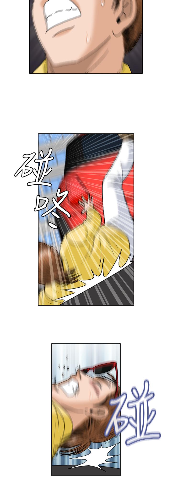 療癒女孩2 - Secret Hole 第17話 第10页