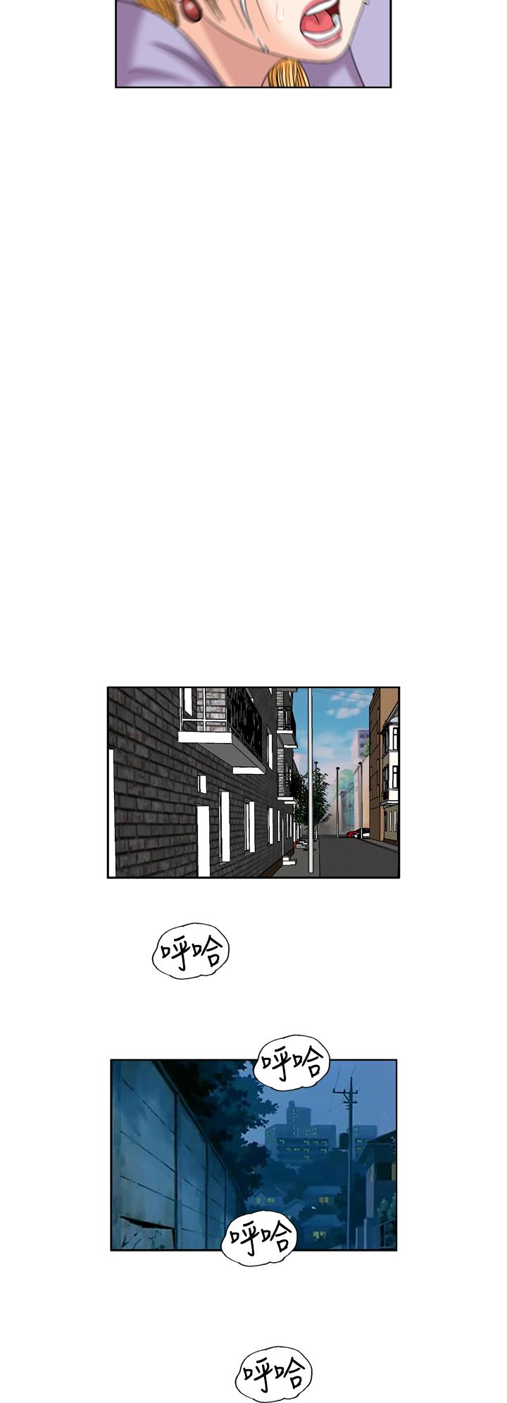 療癒女孩2 - Secret Hole 第17話 第12页