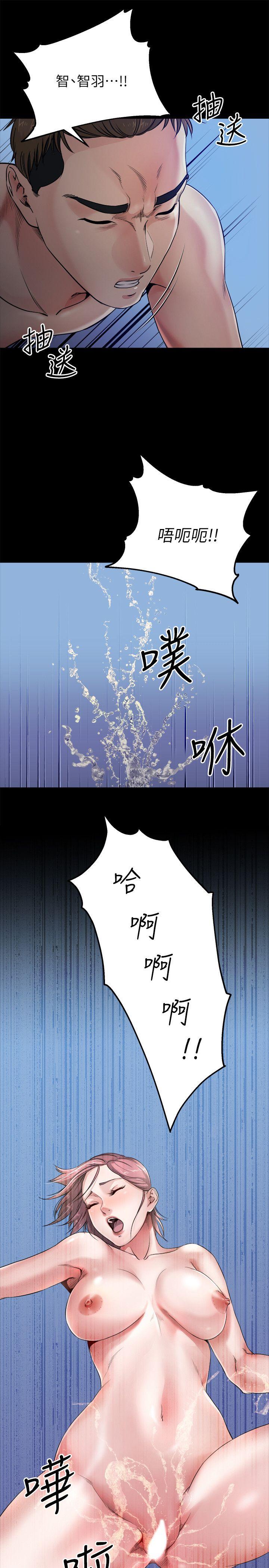 姊夫,硬起来 第10話-正勳的把柄 第1页