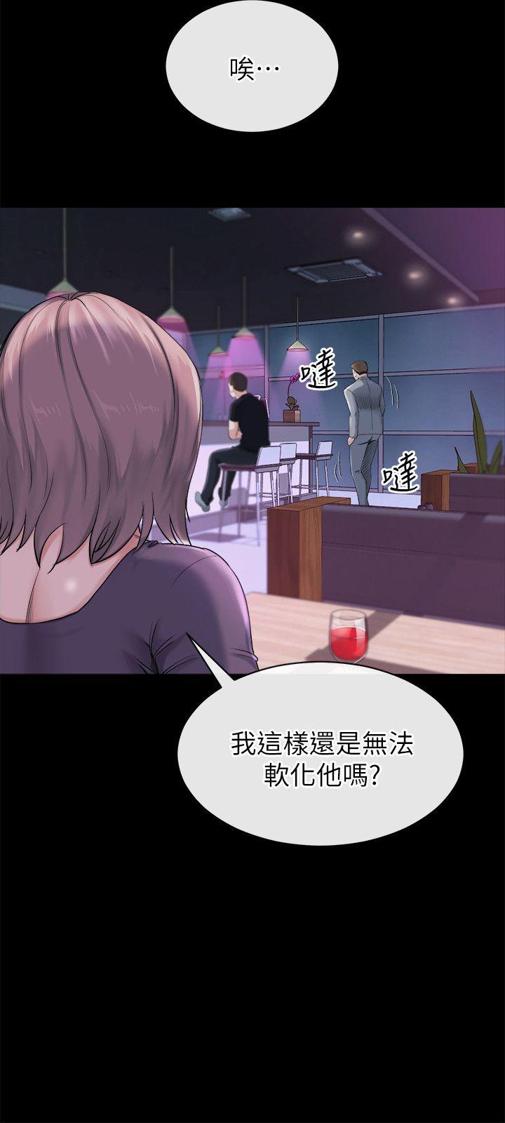 姊夫,硬起来 第11話-我願意當大姊的替代品 第12页