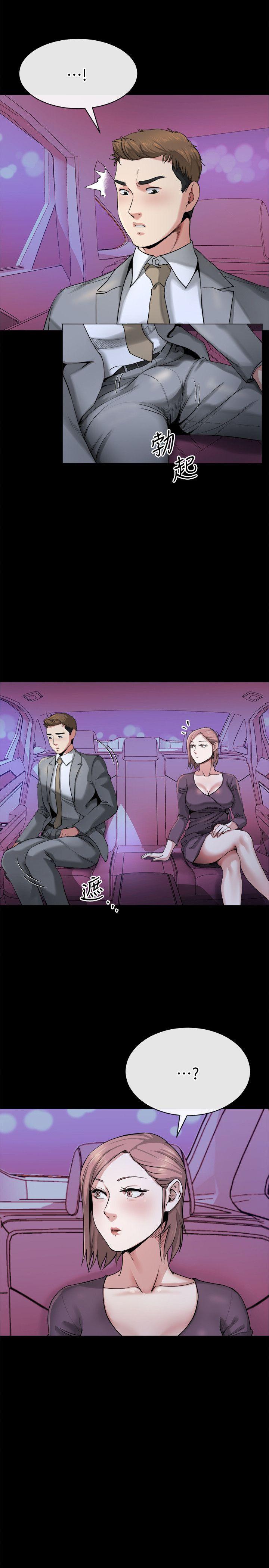 姊夫,硬起来 第11話-我願意當大姊的替代品 第21页
