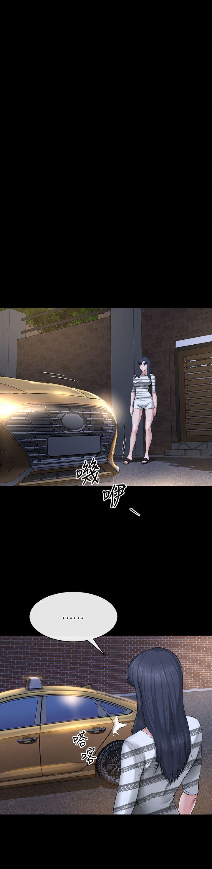 姊夫,硬起来 第11話-我願意當大姊的替代品 第22页