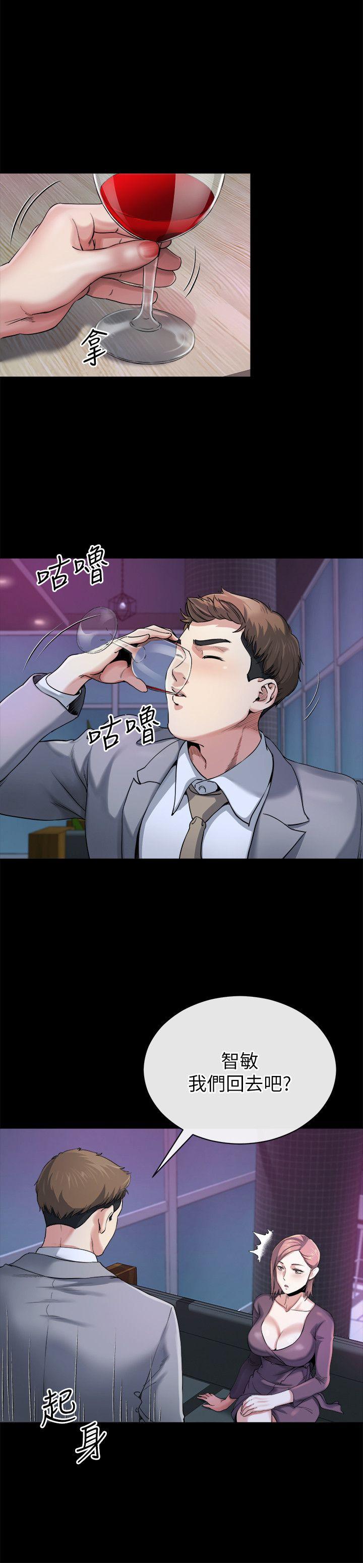 姊夫,硬起来 第11話-我願意當大姊的替代品 第15页