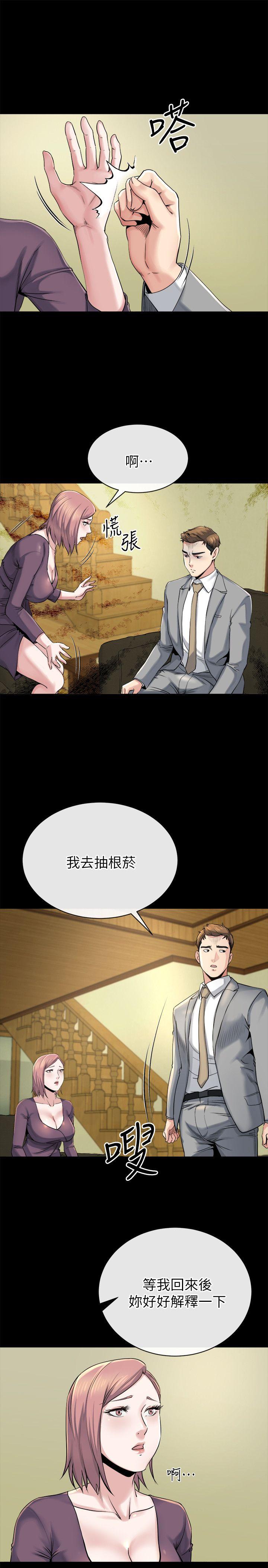 姊夫,硬起来 第12話-智英的縝密計畫 第7页