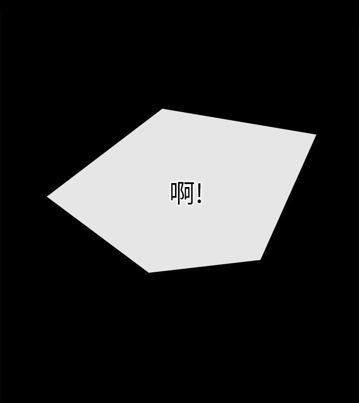 姊夫,硬起来 第14話-姊夫的新計畫 第23页